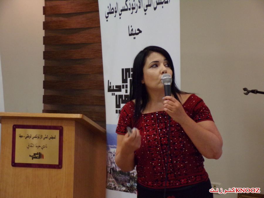 أمسية تكريم الفنانة التشكيلية جهينة حبيبي قندلفت في نادي حيفا الثقافي